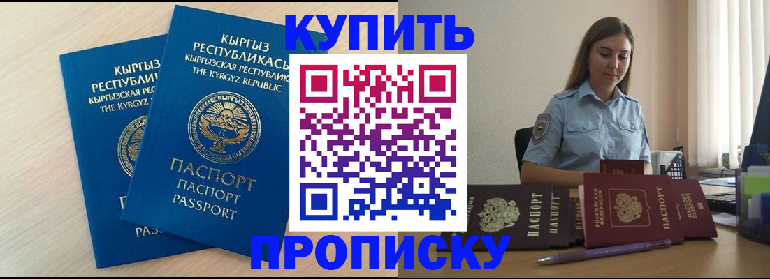 форма 3 в Красноярском крае