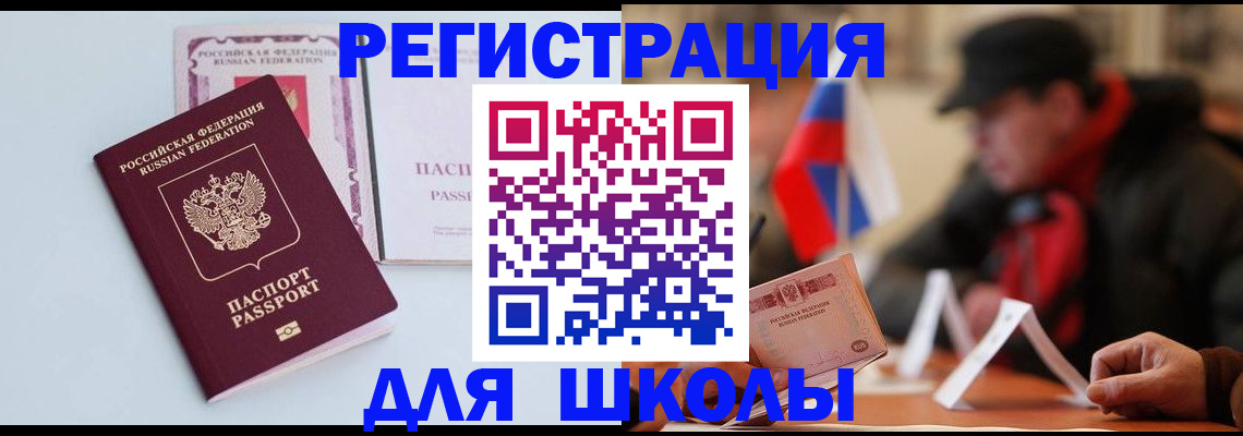 временная регистрация госуслуги в Красноярском крае