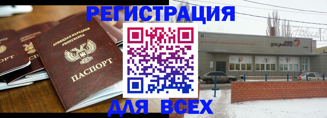 временная регистрация в квартире в Красноярском крае